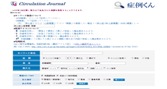Desktop Screenshot of abst.j-circ.or.jp