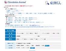 Tablet Screenshot of abst.j-circ.or.jp